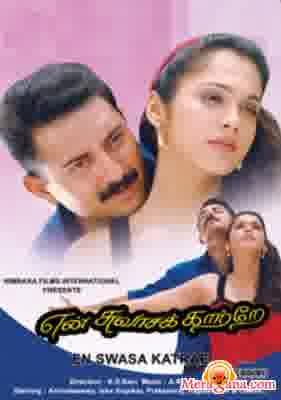 Poster of En Swasa Kaatre (1999)